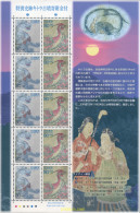 137962 MNH JAPON 2003 TUMULUS DE KITORA - Ongebruikt