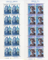 142902 MNH JAPON 2003 HOMBRES DE LA CULTURA - Unused Stamps