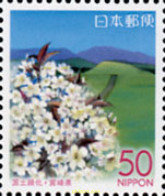 146380 MNH JAPON 2004 DIA DEL ARBOL - Ongebruikt