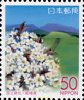 146380 MNH JAPON 2004 DIA DEL ARBOL - Unused Stamps