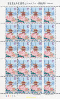 146387 MNH JAPON 2004 PAGODA - Ongebruikt