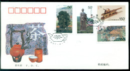 China 1997 FDC Tea Culture - 1990-1999