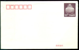 China 1998 Stamped Stationary Cover Unused - Altri & Non Classificati