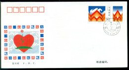 China 1998 FDC Flood Relief Fund - 500 Francos