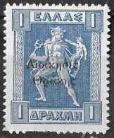 THRACE 1920 1 Dr. Blue Litho With Overprint Administration Of Thrace Vl.  49 MH - Thrace