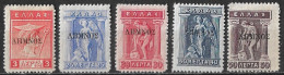 LEMNOS 1912 Greek Stamps With Black Overprint ΛEMNOΣ 5 Values From The Set Vl. 5-12-14/16 MH - Lemnos