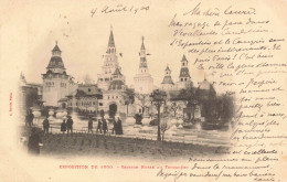 FRANCE - Paris - Section Russe Au Trocadéro - Carte Postale Ancienne - Exhibitions
