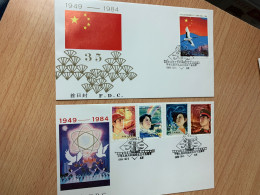 China Stamp FDC 1984 J105 Flag Army Foundation - Lettres & Documents
