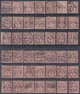 ⁕ Switzerland 1882 ⁕ Cross Over Value 5 (c.) ⁕ 42v Used ( Shades - Unchecked) - Oblitérés