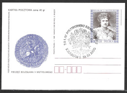 POLOGNE. Carte Commémorative De 1995. Ecole Polytechnique. - Autres & Non Classés