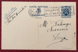 Belgique Entier-Carte, Cachet Bruxelles 26.6.1934 - (C318) - Autres & Non Classés