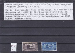 ÄGYPTEN - EGY-PT - XV. OPHTHALMOLOGISCHEN KONGRESS- ( AUGENHEILKUNDE ) 1937  FALZ - MH - Unused Stamps