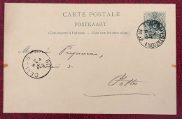 Belgique Entier-Carte, Cachet Tournai 3.9.1892 - (C328) - Otros & Sin Clasificación