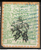 Bulgaria Del Sud 1885 Unif.4 O/Used VF/F - Southern Bulgaria