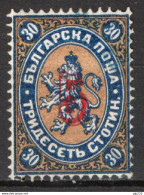 Bulgaria 1884 Unif.22 Usato/Used VF/F - Gebruikt