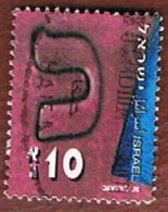 ISRAELE (ISRAEL)  - SG 1511   - 2001  HEBREW ALPHABET - USED ° - Oblitérés (sans Tabs)