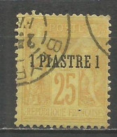 LEVANT FRANCES YVERT NUM. 1 USADO - Used Stamps