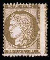 * N°58 10c Brun Sur Rose, Exceptionnelle Variété De Piquage à Cheval, TB, R - 1871-1875 Ceres