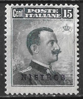 DODECANESE 1912 Italian Stamps With Black Overprint NISIROS 15 Cent Black Vl. 4 MH - Dodecaneso