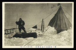 Lettre Très Rare Carte Postale Japonaise : 2.2.1912 Station Météo De L'expédition Shirase Au Pole Sud. Neuve. TB - Other & Unclassified