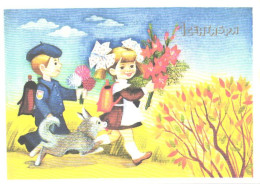 T.Gridikina:Boy And Girl With Dog Going To School, 1989 - Premier Jour D'école