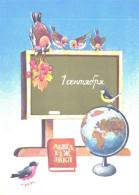 S.Potaptsuk:Birds With Book And Globe, 1st September, 1981 - Premier Jour D'école