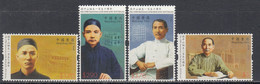 2016 Hong Kong Dr. Sun  Yat-sen Complete Set Of 4 MNH @ BELOW FACE VALUE - Ongebruikt