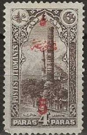 TURKEY 1920 Printed Matter - Column Of Constantine Surcharged - 5 On 4pa. - Brown MNG - Other & Unclassified