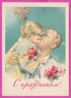 298245 /  Russia 1960 - 25 K. (Miner) Art Victor Klimashin - Father Kisses His Daughter Stationery Ganzsachen PC USSR - 1960-69