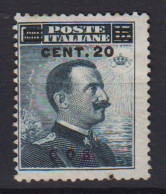 COLONIE EGEO COO 1916 20 C. SU 15 C. N.8 G.O MH* - Egée (Coo)