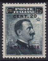 COLONIE EGEO STAMPALIA 1916 20 C. SU 15 C. N.8 G.O MH* DIFETTOSO - Aegean (Stampalia)