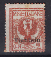 OCCUPAZIONI LEVANTE TIENTSIN 1917-18 2 CENTESIMI N.5 G.I MNH** VEDI VERSO - Tientsin