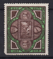 SAN MARINO 1894 PALAZZO DEL GOVERNO 25 CENTESIMI N.23 G.I MNH** CENTRATO DIFETTO - Nuevos