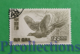 S595 - GIAPPONE - JAPAN 1950 POSTA AEREA - AIRMAIL 144y USATO - USED - Used Stamps