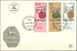 Israel 1957 FDC Jewish New Year Festivals Ancient Hebrew Seals [ILT914] - FDC