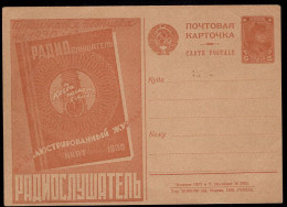 RUSSIA(1930) Radio. Clock. Illustrated Postal Propaganda Card . Illustrated Radio Guide. - ...-1949