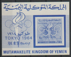 Yemen Y/T Blok 16 ** MNH - Yémen