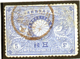 Japon / Nippon Sello Año 1894 Yvert Nr. 88 Usado - Ungebraucht