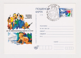 Bulgaria Bulgarien Bulgarie 1999 Postal Stationery Card PSC - EUROPEAN PHILATELIC EXIBITION 1999 Special Cachet (37550) - Cartoline Postali