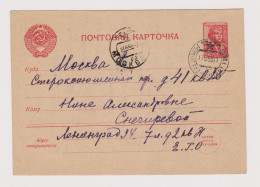Russia USSR Soviet Union 1953 Postal Stationery Card PSC/Red 25Kop. Pilot Type Sent Domestic Leningrad To Moscow (66624) - 1950-59