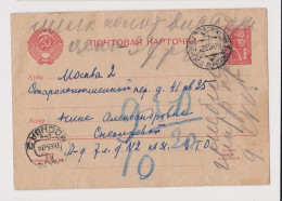 Russia USSR Soviet Union 1954 Postal Stationery Card PSC/Red 25Kop. Pilot Type Sent Domestic Leningrad To Moscow (66646) - 1950-59