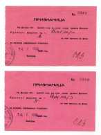 1936. KINGDOM OF SHS,SERBIA,BELGRADE UNIVERSITY,2 DONATION RECEIPTS FOR POOR STUDENTS HELP - Diplômes & Bulletins Scolaires