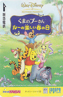 Carte JAPON DISNEY - Série Logo 1/6 - Ours WINNIE POOH Ane Tigre Cochon - Movie JAPAN Prepaid Kansai Lagare Card - Disney