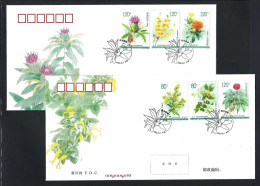 China New ** 2023 Medicinal Plant, Flower, Sweet Wormwood,Japanese Honey Suckle,Ginseng,Herbal,Shrubs, 2 FDC(**) - Lettres & Documents