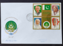PAKISTAN 1997 FDC - Golden Jubilee Celebrations Of Independence, Jinnah Iqbal Fatima Liaquat Ali, Complete Set On Big Fi - Pakistan
