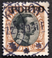 Denmark 1921  Minr.6  (0 )    ( Lot B 1905 ) - Postage Due