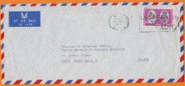 Nigeria  Centenary  Téléphone 18k  SEUL Sur Lettre De LAGOS Le 18 MAY 1976 Pour PARIS 16 De L'AMBASSADE De FRANCE - Nigeria (1961-...)