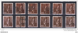 JAPAN:  1952  KWANNON  -  50 Y. USED  STAMPS  -  REP.  12  EXEMPLARY  -  YV/TELL. 511 - Oblitérés