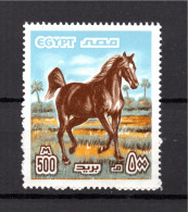 Egypt 1978 Horse/Pferde Stamp 500 M. (Michel 751) MNH - Neufs