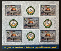 Niger 2022 Mi. ? IMPERF ND Feuillet Sheetlet Joint Issue Emission Commune Al Qods Quds Capitale Palestine - Niger (1960-...)